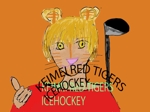 園田佳枝 (5fd41c0777028)さんの虎のキャラクターの男らしくて可愛いデザインへの提案