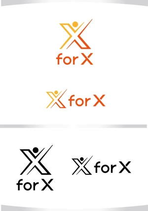 M STYLE planning (mstyle-plan)さんのコンサルティング事業を営む企業「forX」の企業ロゴへの提案