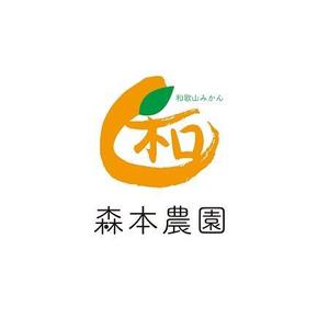 加藤龍水 (ryusui18)さんのみかん類を取り扱っている森本農園のロゴへの提案
