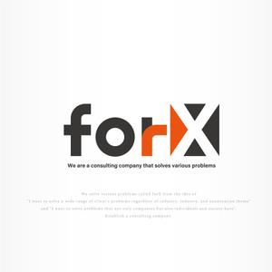 IROHA-designさんのコンサルティング事業を営む企業「forX」の企業ロゴへの提案