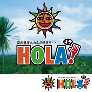 oo_design (oo_design)さんの「HOLA！ オラ！」サイトのロゴ作成への提案