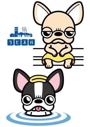 ヘブンイラストレーションズ (heavenillust)さんの温浴施設のイメージキャラクターデザインへの提案