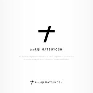 IROHA-designさんの食品関係会社「株式会社つきぢ松吉志」のアルファベットロゴ　tsukiji MATSUYOSHIへの提案