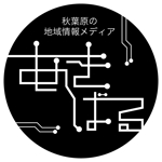 藤井一輝 (kazukichi108)さんの【簡単！】秋葉原の情報メディア「あきばる」のロゴデザイン（商標登録予定なし）への提案