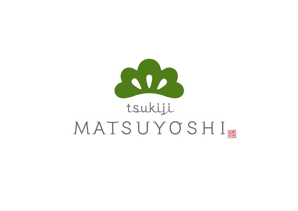 tsukiji MATSUYOSHI - 01.jpg