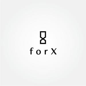 tanaka10 (tanaka10)さんのコンサルティング事業を営む企業「forX」の企業ロゴへの提案