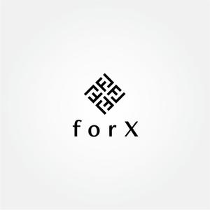 tanaka10 (tanaka10)さんのコンサルティング事業を営む企業「forX」の企業ロゴへの提案