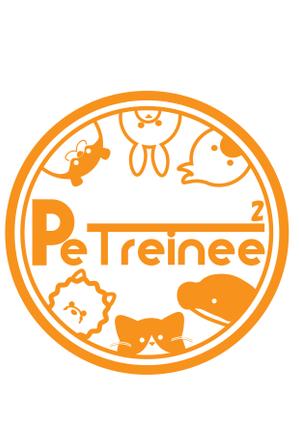 Aina (seatom)さんのペットトレーナー事業の『PeT2reinee』ロゴ ※表記は添付画像参照への提案