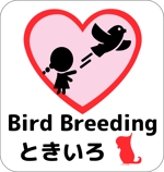 うり坊 (nishishita-yoshiaki)さんの事業名「Bird Breeding ときいろ」のロゴ。への提案