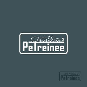 eiasky (skyktm)さんのペットトレーナー事業の『PeT2reinee』ロゴ ※表記は添付画像参照への提案