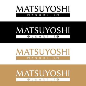 m_flag (matsuyama_hata)さんの食品関係会社「株式会社つきぢ松吉志」のアルファベットロゴ　tsukiji MATSUYOSHIへの提案