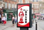 BeFlap（ビーフラップ） (Be_Flap_LC)さんのガールズバー店舗ロゴ制作への提案