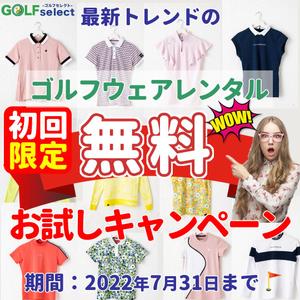 hidepororin (hidepororin)さんのゴルフウェアレンタルサイトの「トップバナー」ｘ１枚「インスタ広告用のバナー」ｘ１枚　計２枚制作への提案