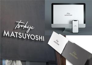 D-Nation (shkata)さんの食品関係会社「株式会社つきぢ松吉志」のアルファベットロゴ　tsukiji MATSUYOSHIへの提案