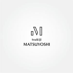 tanaka10 (tanaka10)さんの食品関係会社「株式会社つきぢ松吉志」のアルファベットロゴ　tsukiji MATSUYOSHIへの提案