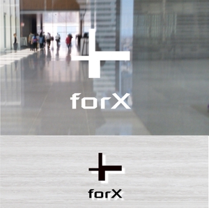shyo (shyo)さんのコンサルティング事業を営む企業「forX」の企業ロゴへの提案