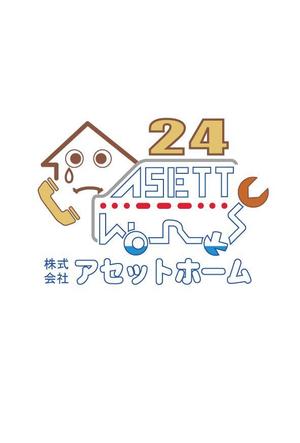 zaji (zaji)さんのマンション設備等の２４時間修理サービス会社のロゴ・ロゴタイプ制作への提案