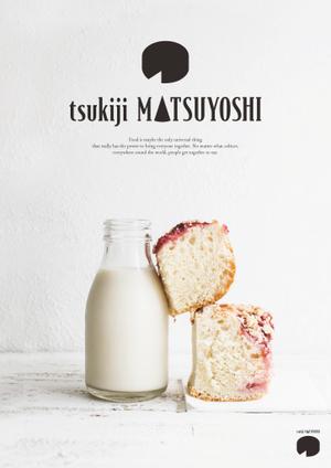 seacar (seacar)さんの食品関係会社「株式会社つきぢ松吉志」のアルファベットロゴ　tsukiji MATSUYOSHIへの提案