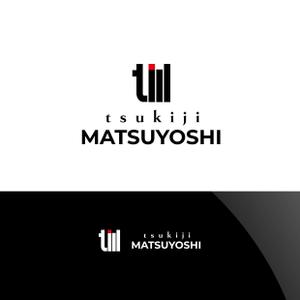 Nyankichi.com (Nyankichi_com)さんの食品関係会社「株式会社つきぢ松吉志」のアルファベットロゴ　tsukiji MATSUYOSHIへの提案