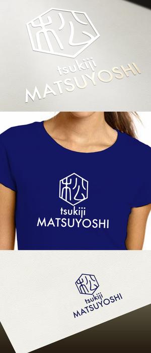 Watanabe.D (Watanabe_Design)さんの食品関係会社「株式会社つきぢ松吉志」のアルファベットロゴ　tsukiji MATSUYOSHIへの提案