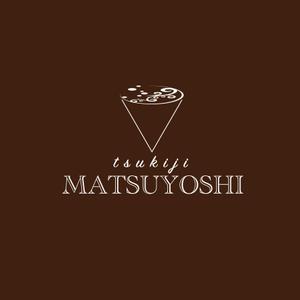 saiga 005 (saiga005)さんの食品関係会社「株式会社つきぢ松吉志」のアルファベットロゴ　tsukiji MATSUYOSHIへの提案