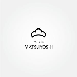 tanaka10 (tanaka10)さんの食品関係会社「株式会社つきぢ松吉志」のアルファベットロゴ　tsukiji MATSUYOSHIへの提案