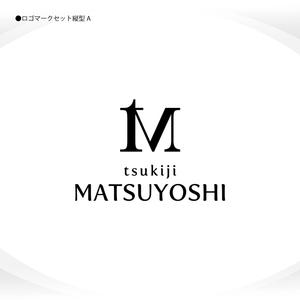358eiki (tanaka_358_eiki)さんの食品関係会社「株式会社つきぢ松吉志」のアルファベットロゴ　tsukiji MATSUYOSHIへの提案