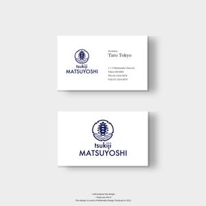 Watanabe.D (Watanabe_Design)さんの食品関係会社「株式会社つきぢ松吉志」のアルファベットロゴ　tsukiji MATSUYOSHIへの提案