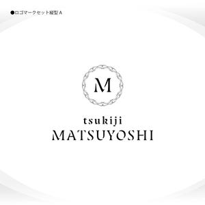 358eiki (tanaka_358_eiki)さんの食品関係会社「株式会社つきぢ松吉志」のアルファベットロゴ　tsukiji MATSUYOSHIへの提案