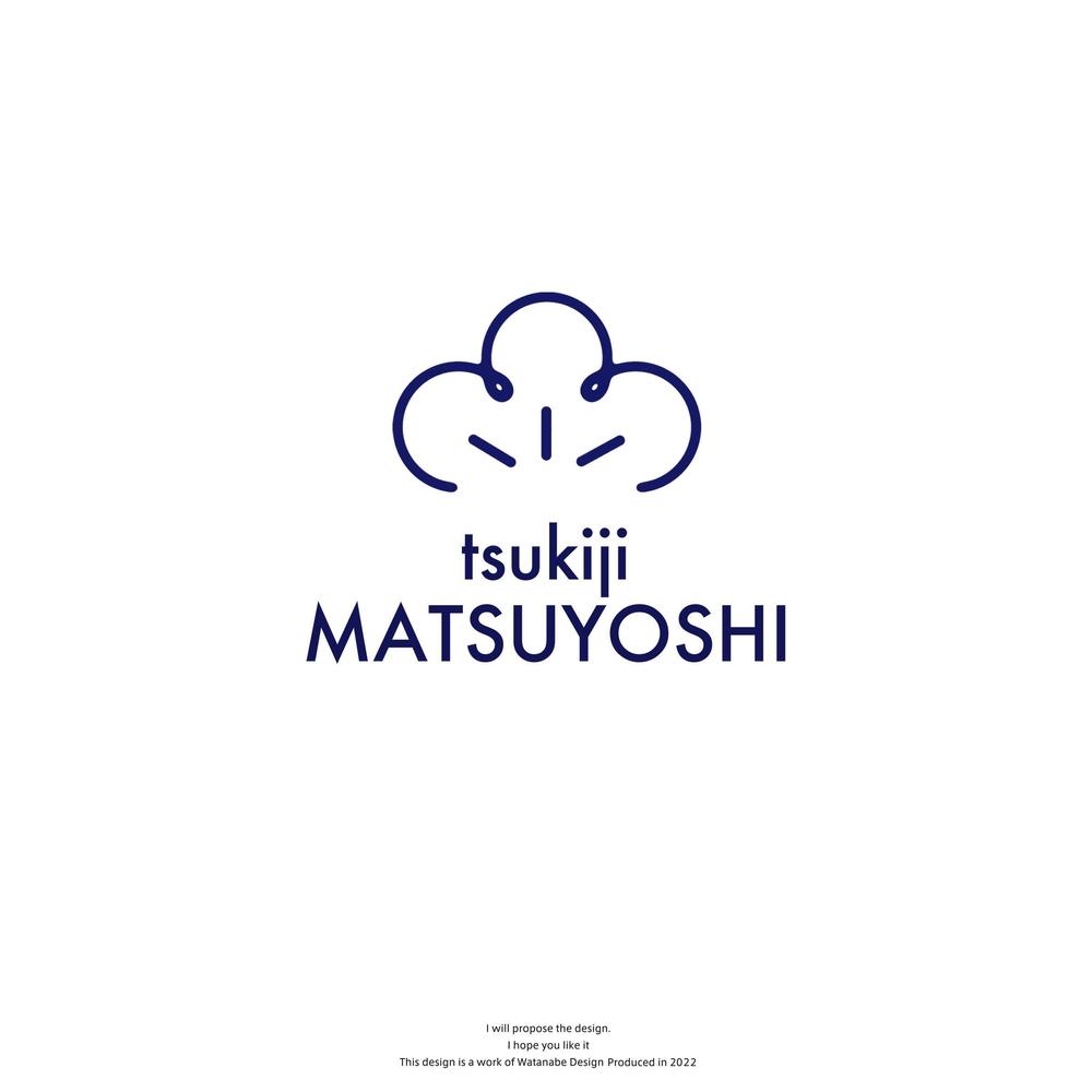 食品関係会社「株式会社つきぢ松吉志」のアルファベットロゴ　tsukiji MATSUYOSHI