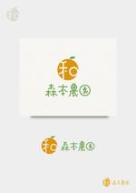 pTree LABO (torch_tree)さんのみかん類を取り扱っている森本農園のロゴへの提案
