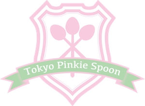 ぐり (youkomame)さんの「Tokyo Pinkie Spoon」のロゴ作成への提案