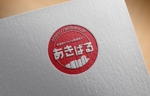 haruru (haruru2015)さんの【簡単！】秋葉原の情報メディア「あきばる」のロゴデザイン（商標登録予定なし）への提案