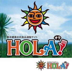 oo_design (oo_design)さんの「HOLA！ オラ！」サイトのロゴ作成への提案