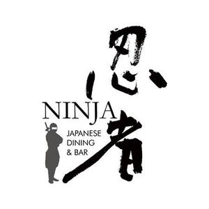 terra_walkさんの「忍者、NINJA、JAPANESE　DINING　&　BAR」のロゴ作成への提案