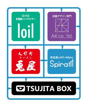 FUJI (fuzifuzi)さんのYouTubeチャンネルスポンサーTシャツ「かっこいい」デザイン！への提案