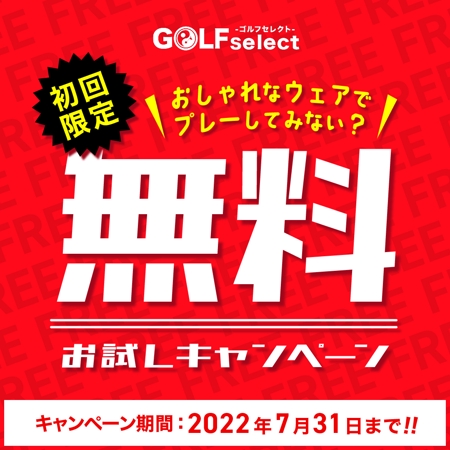Comi (comi_design)さんのゴルフウェアレンタルサイトの「トップバナー」ｘ１枚「インスタ広告用のバナー」ｘ１枚　計２枚制作への提案
