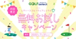 Yuca (yukari929)さんのゴルフウェアレンタルサイトの「トップバナー」ｘ１枚「インスタ広告用のバナー」ｘ１枚　計２枚制作への提案