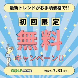 nao_Design (now_001)さんのゴルフウェアレンタルサイトの「トップバナー」ｘ１枚「インスタ広告用のバナー」ｘ１枚　計２枚制作への提案