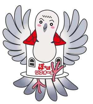 mamikaru (mamikaru)さんのリフォーム事業新屋号『彩の国ぽっぽリフォーム』の文字ロゴデザインとキャラクターデザイン大募集！！への提案