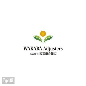 DECO (DECO)さんの企業ロゴの製作への提案