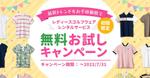 青木 (aokigraph)さんのゴルフウェアレンタルサイトの「トップバナー」ｘ１枚「インスタ広告用のバナー」ｘ１枚　計２枚制作への提案