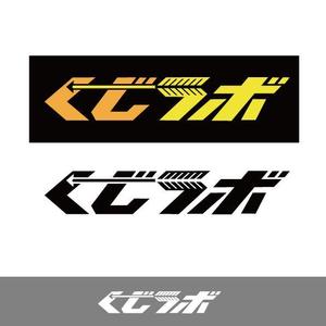 50nokaze (50nokaze)さんのtoB向け 新規サービスのロゴへの提案
