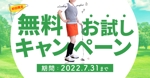 TOKU (gomiyuki)さんのゴルフウェアレンタルサイトの「トップバナー」ｘ１枚「インスタ広告用のバナー」ｘ１枚　計２枚制作への提案