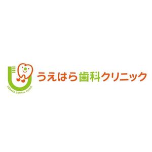 tera0107 (tera0107)さんの「うえはら歯科クリニック」のロゴ作成への提案