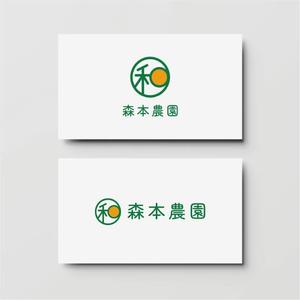Quiet Design (QuietDesign)さんのみかん類を取り扱っている森本農園のロゴへの提案