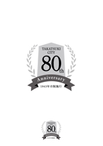 Morinohito (Morinohito)さんの高槻市　市制施行８０周年記念ロゴ作成の仕事への提案