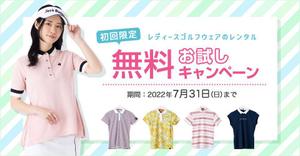 井上あつこ (atsuko_inoue)さんのゴルフウェアレンタルサイトの「トップバナー」ｘ１枚「インスタ広告用のバナー」ｘ１枚　計２枚制作への提案