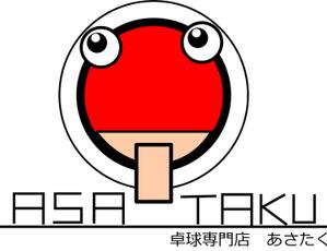 mkishi (mkishi)さんの卓球専門店のロゴへの提案
