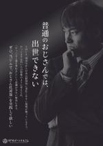 CHAPET (CHAPET)さんのパーソナルジム「チラシ」のデザインへの提案